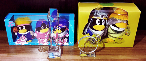 重庆漫画岛动漫有限公司喜获腾讯“2017年度优秀供应商”称号